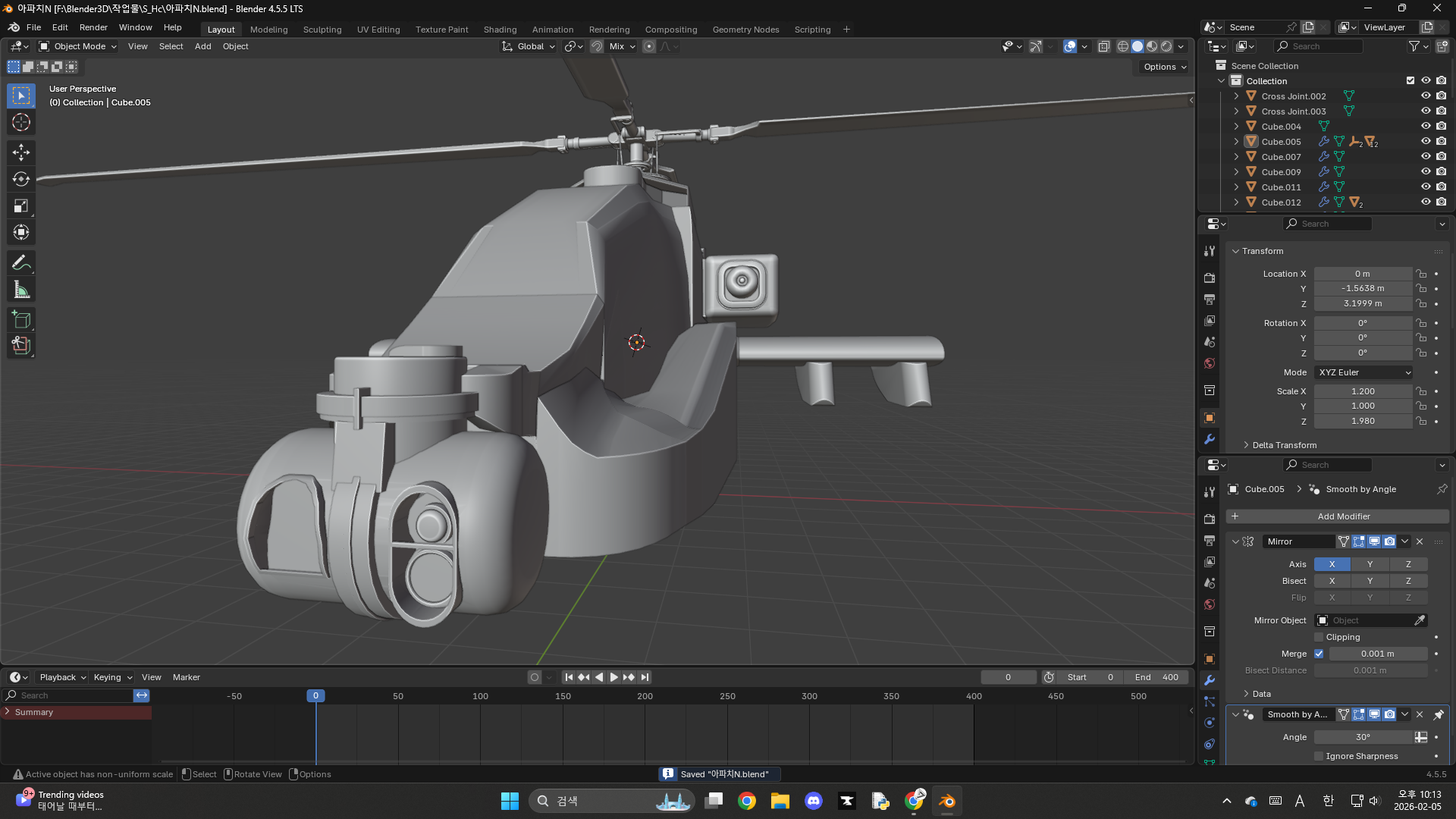 AH-64 창작물 이미지 2