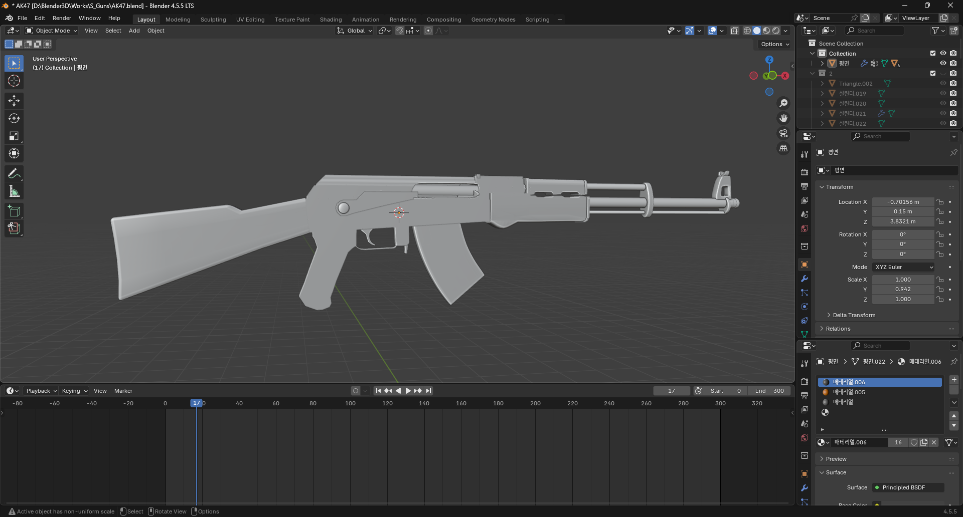 AK47 창작물 이미지 1