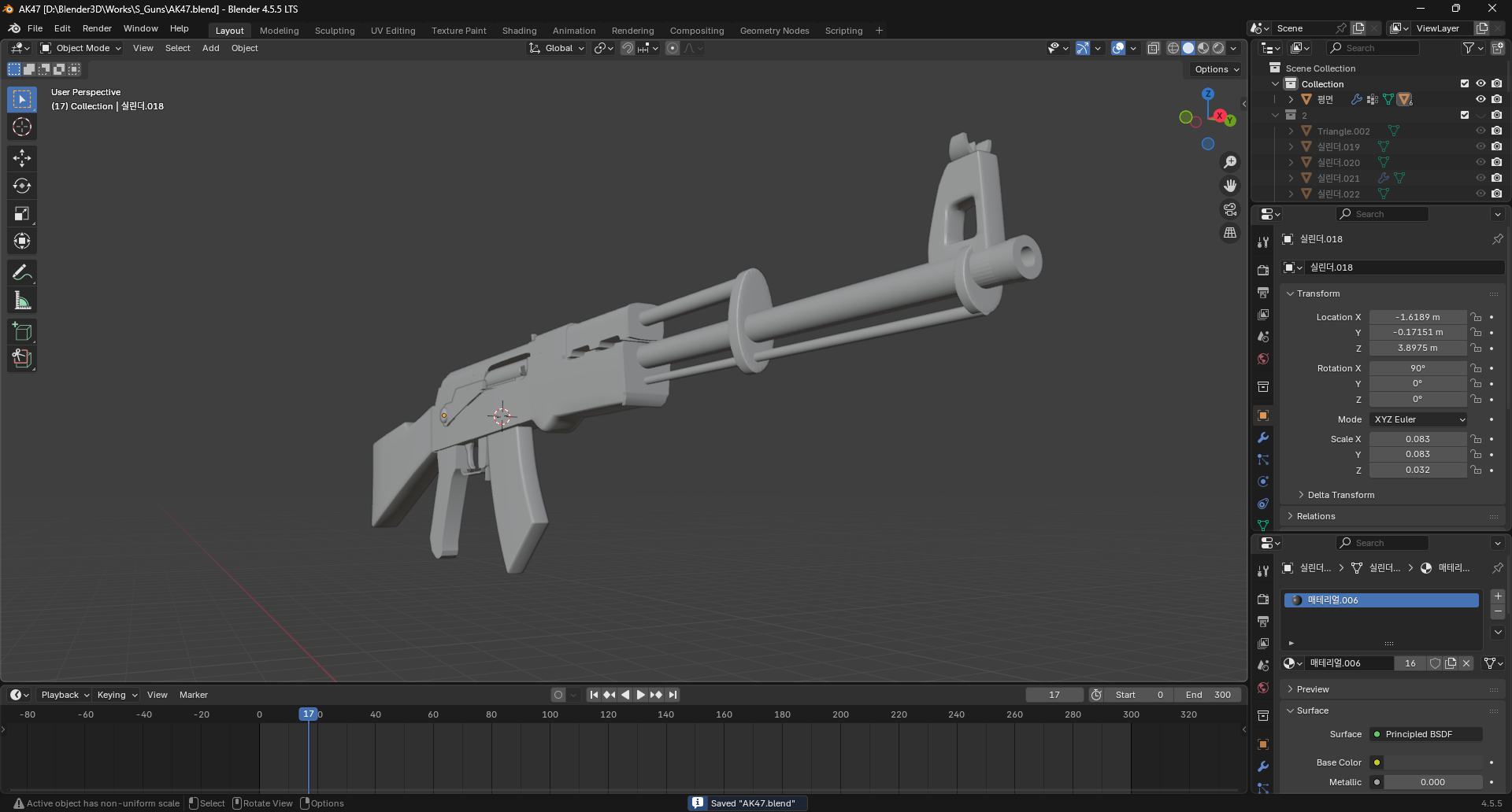 AK47 창작물 이미지 2