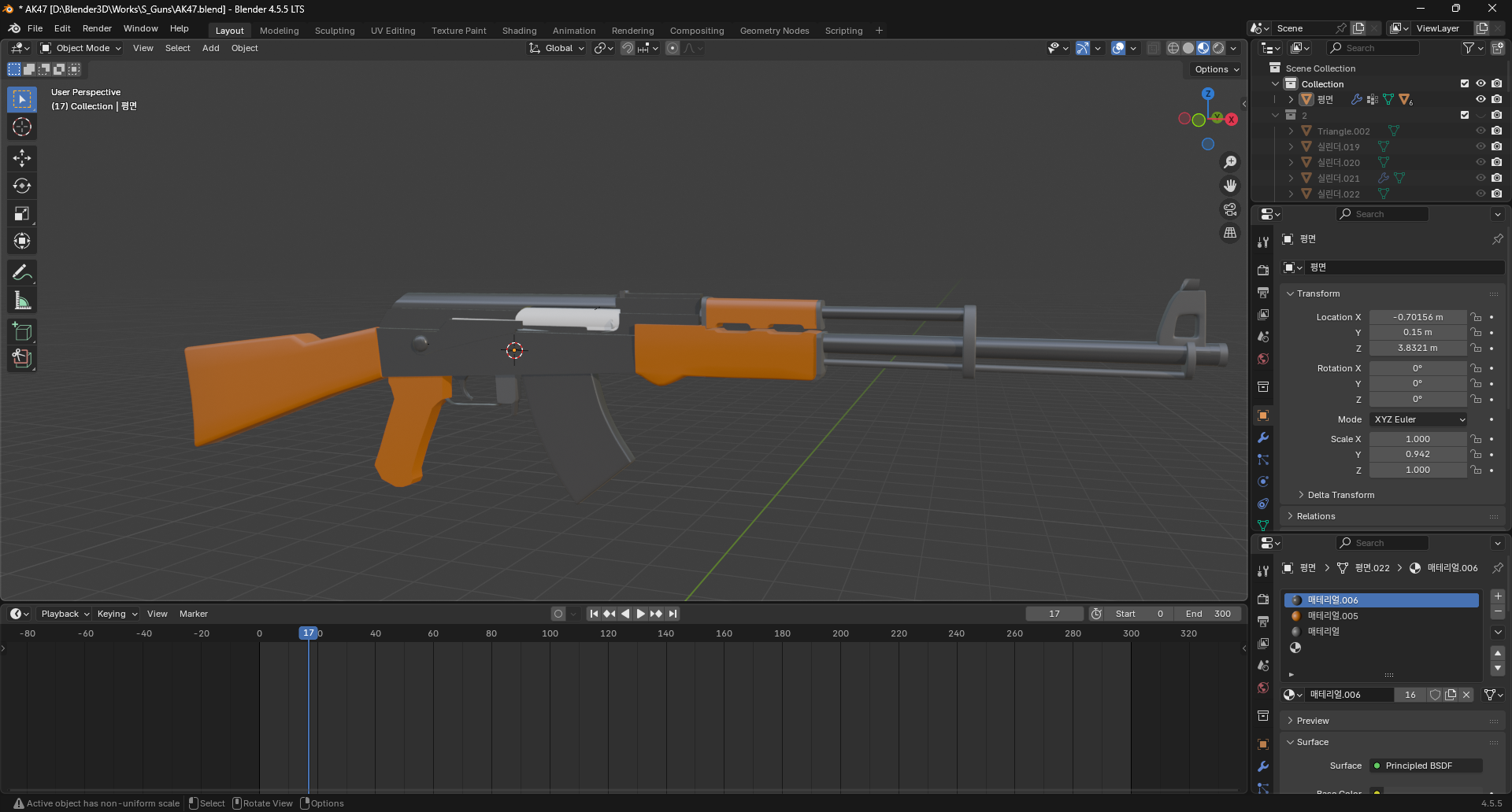 AK47 창작물 이미지 3